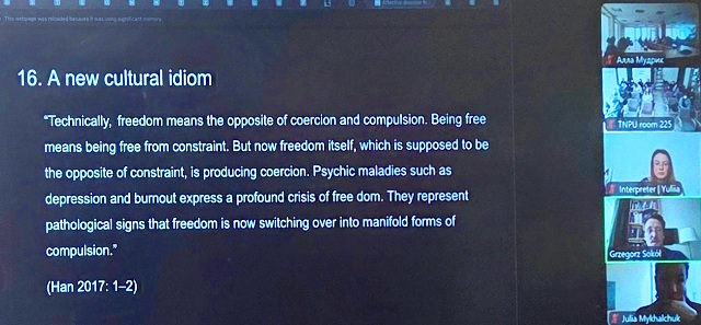 Лекція прохододила в змішаному форматі